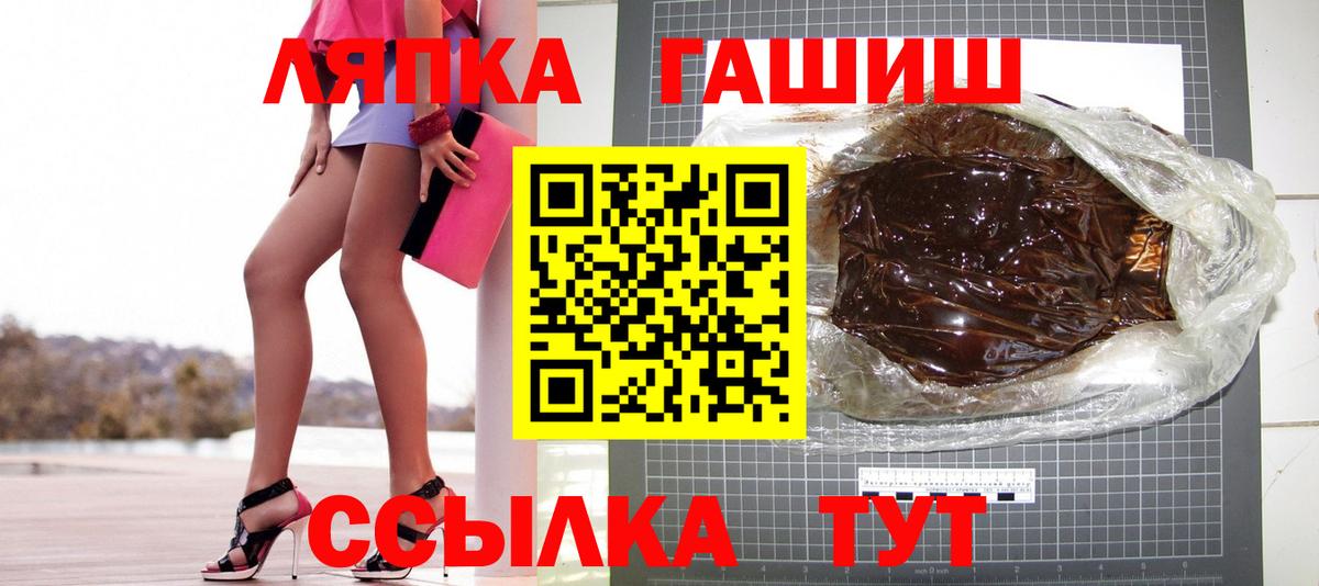 Гашиш Изолятор Махачкала