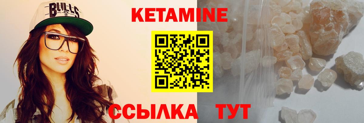 Кетамин VHQ    сайт  КЕТАМИН ketamine  Махачкала  Вход с VPN 