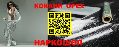 наркотики Гатчина