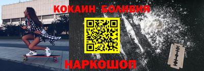 спиды Гай