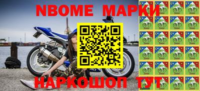 спиды Гай