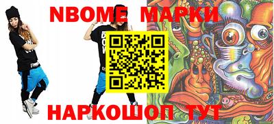 винт Гагарин
