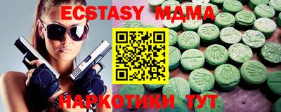 наркотики Гатчина