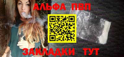 спиды Гай
