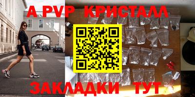 винт Гагарин