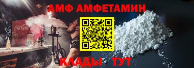 винт Гагарин