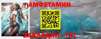 спиды Гай