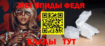 спиды Гай