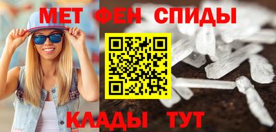 спиды Гай