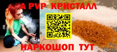 винт Гагарин