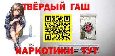 наркотики Гатчина
