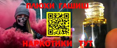 наркотики Гатчина