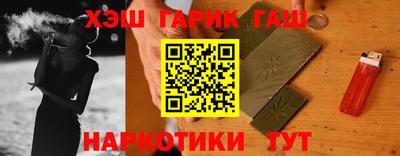 наркотики Гатчина