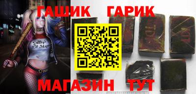 винт Гагарин