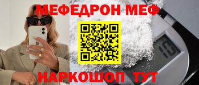 винт Гагарин