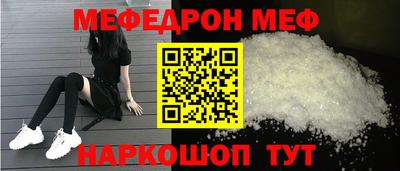 винт Гагарин