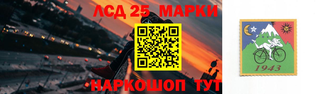 LSD-25 экстази ecstasy  Вход с VPN  Махачкала  ЛСД экстази кислота 