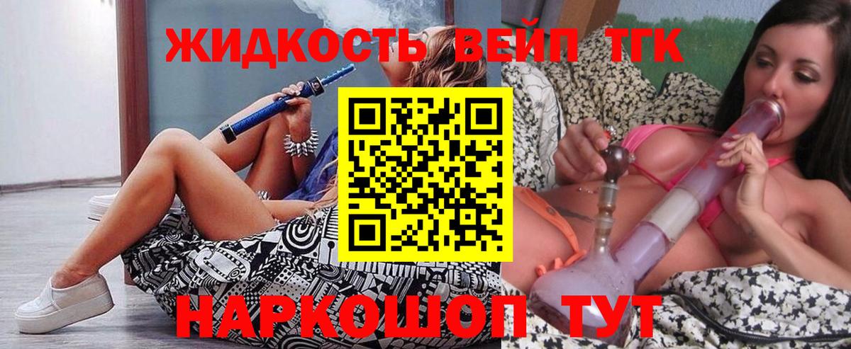 Дистиллят ТГК Wax Махачкала