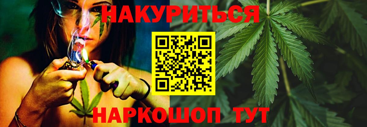 Марихуана Amnesia  Вход с VPN  Каннабис OG Kush  Махачкала  Марихуана марихуана 